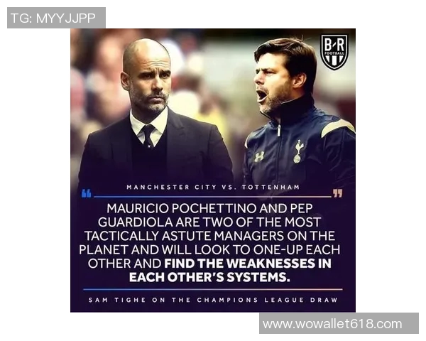 埃弗顿与热刺激战正酣比分揭晓引发球迷热议